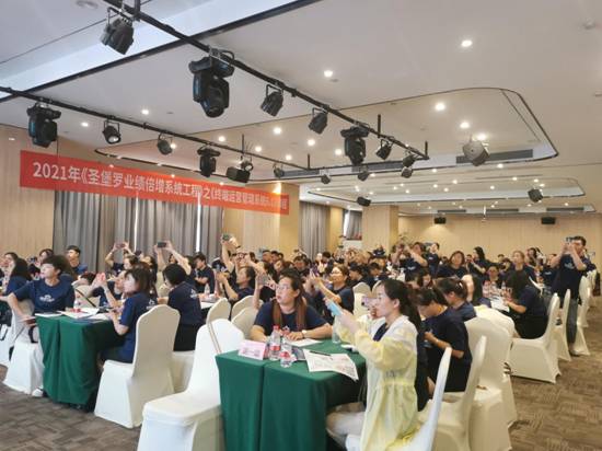 《圣堡羅業績倍增系統工程》重慶站培訓，協助加盟商攻克經營難題